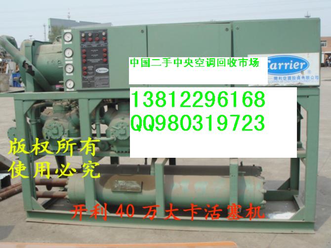 回收螺桿式冷水機(jī)組
